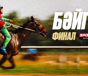 БӘЙГЕ. ҚАЗАҚСТАН ЧЕМПИОНАТЫ OLIMPBET. ФИНАЛ