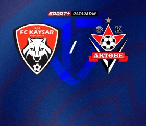 QJ LEAGUE. КАЙСАР U17 - АКТОБЕ U17