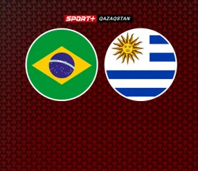 ӘЧ-2026 ІРІКТЕУІ.  БРАЗИЛИЯ – УРУГВАЙ
