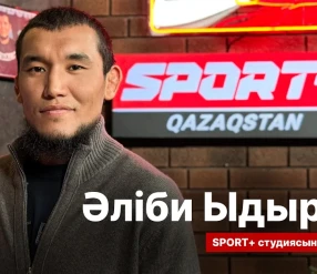 СЕКРЕТЫ СПОРТА: АЛИБИ ИДРИС