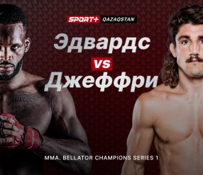 ММА. BELLATOR CHAMPIONS SERIES 1. EDWARDS vs JEFFERY