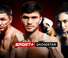 КӘСІПҚОЙ БОКС. ALI AKHMEDOV PROMOTION