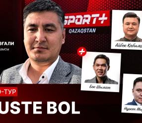 PLUSTE BOL: ҚПЛ 9-ТУР МАТЧТАРЫНА ТАКТИКАЛЫҚ ШОЛУ/ ҚАЗАҚСТАН ҰЛТТЫҚ ҚҰРАМАСЫ