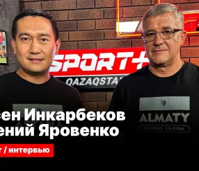 QJ LEAGUE | АРСЕН ИНКАРБЕКОВ | ЕВГЕНИЙ ЯРОВЕНКО