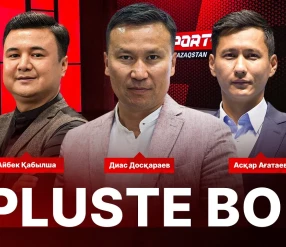 PLUSTE BOL: Қазақстандық теннис