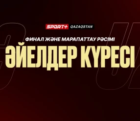 Әйелдер күресі U23. 1 күн