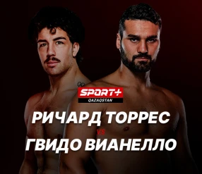 КӘСІПҚОЙ БОКС.  РИЧАРД ТОРРЕС - ГВИДО ВИАНЕЛЛО