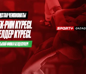 КҮРЕС. ҚАЗАҚСТАН ЧЕМПИОНАТЫ. ӘЙЕЛДЕР: 53 КГ, 55 КГ, 57 КГ, 62 КГ, 68 КГ, 72 КГ – ЖАРТЫЛАЙ ФИНАЛ БЕЛДЕСУЛЕРІ