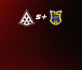 БАСКЕТБОЛ. БАТЫС-АЗИАЛЫҚ СУПЕРЛИГА WASL. АСТАНА – АЛЬ-РИЯДИ (ЛИВАН)