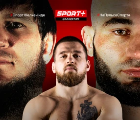 ММА. АСА 177: FULL EVENT