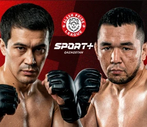 ММА. ALASH PRIDE 120.