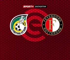 Чемпионат Нидерландов. Фортуна - Фейеноорд