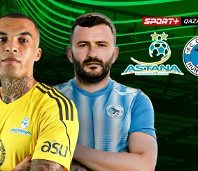 ПРЕВЬЮ. АСТАНА – КОРВИНУЛ