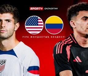 АҚШ – КОЛУМБИЯ. ФУТБОЛДАН ФИФА ЖОЛДАСТЫҚ КЕЗДЕСУІ.