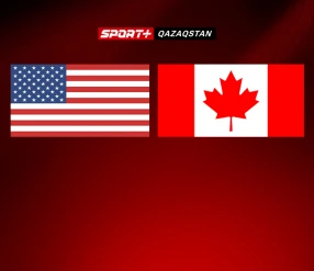 ЖОЛДАСТЫҚ ОЙЫН. АҚШ – КАНАДА