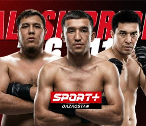 ММА. ALASH PRIDE FC 117