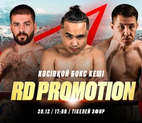 КӘСІПҚОЙ БОКС. RD PROMOTION 6