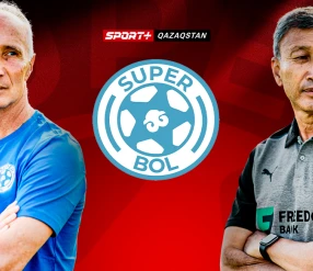 ФУТБОЛ. SUPER BOL. ФИНАЛ