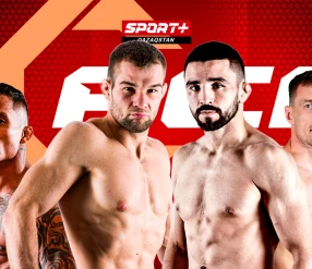 АСА 175. Международный турнир ММА