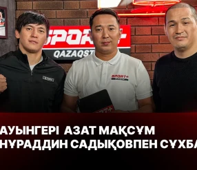 МАҚСҰМНЫҢ КЕЛІСІМШАРТЫН BRAVE FC ЛИГАСЫНАН 200 000 $ САТЫП АЛДЫҚ