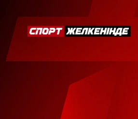 СПОРТ ЖЕЛКЕНІНДЕ: ИСЛАМ МАХАЧЕВ, ИЛИЯ ТОПУРИЯ