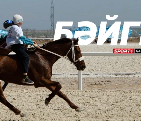 БӘЙГЕ. ПРЯМАЯ ТРАНСЛЯЦИЯ ИЗ АЛМАТЫ