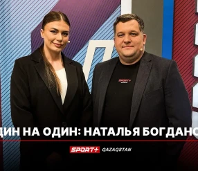Один на Один: НАТАЛЬЯ БОГДАНОВА