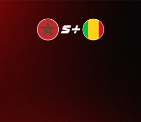 АФРИКА ҰЛТТАРЫ КУБОГЫ. МАРОККО – МАЛИ