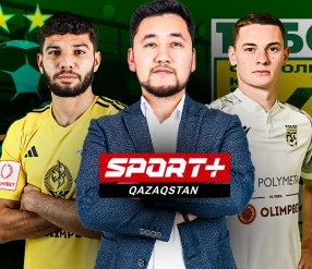 ТОБОЛ - САНТ-ГАЛЛЕН ЖӘНЕ АСТАНА - МИЛСАМИ ЕУРОКУБОК АЯСЫНДАҒЫ ҚОС МАТЧТЫ ҚОРЫТЫНДЫЛАУ