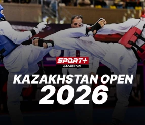 ТАЕКВОНДО. KAZAKHSTAN OPEN 2026. 3 даянг 25.06.2026
