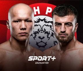 ММА. ALASH PRIDE 119