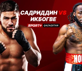 HOLLYWOOD FIGHT NIGHTS. АХМЕДОВ – ИГБОКВЕ