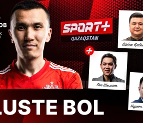 PLUSTE BOL: Бағдат Қайыров. Ақтөбе. Ұлттық Құрама