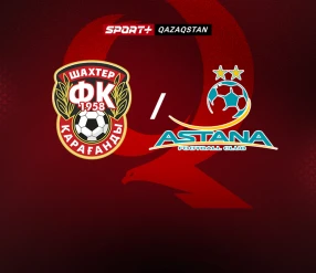 OLIMPBET Премьер-Лига. Шахтер - Астана