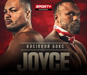 КӘСІПҚОЙ БОКС. ДЖО ДЖОЙС - ДЕРЕК ЧИСОРА