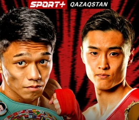 КӘСІПҚОЙ БОКС. НАКАТАНИ (ЖАПОНИЯ) –НИСИДА.