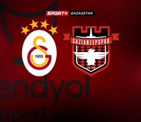 СУПЕРЛИГА. ГАЛАТАСАРАЙ – ГАЗИАНТЕПСПОР