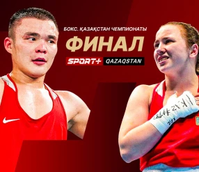 БОКС. ҚАЗАҚСТАН ЧЕМПИОНАТЫ. ФИНАЛ