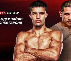 КӘСІПҚОЙ БОКС. КСАНДЕР ЗАЙАС - ХОРХЕ ГАРСИЯ