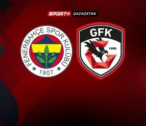 СУПЕРЛИГА.  ФЕНЕРБАХЧЕ – ГАЗИАНТЕП