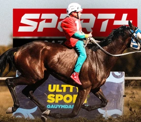 “NOMAD ARENA” АТШАБАРЫНЫҢ АШЫЛУЫ. БӘЙГЕ. \"КӨШПЕНДІЛЕР РУХЫ\"