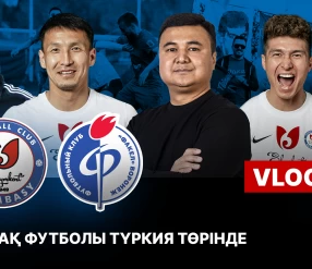 ОРДАБАСЫ-ФАКЕЛ. ҚАЗАҚ ФУТБОЛЫ ТҮРКИЯ ТӨРІНДЕ