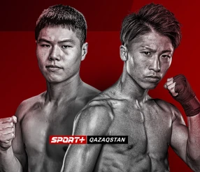 КӘСІПҚОЙ БОКС. НАОЯ ИНОУЭ - Ё ДЖУН КИМ