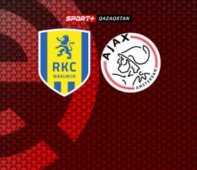 ЭРЕДИВИЗИ. ВАЛВЕЙК – АЯКС.