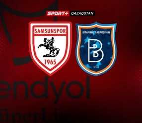 СУПЕРЛИГА. САМСУНСПОР – ИСТАНБУЛ БАШАКШЕХИР