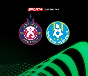 УЕФА КОНФЕРЕНЦИЯ ЛИГАСЫ. ПЮНИК - ЦЕЛЬЕ