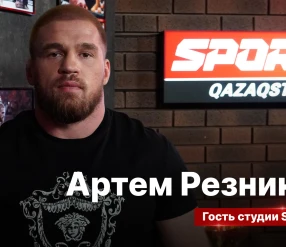 СЕКРЕТЫ СПОРТА: АРТЕМ РЕЗНИКОВ