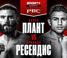 КӘСІПҚОЙ БОКС. ПЛАНТ – РЕСЕНДИС