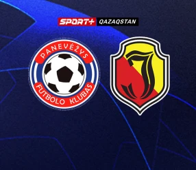 Паневежис - Ягеллония