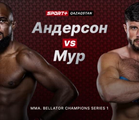 MMA.BELLATOR CHAMPIONS SERIES 1. ANDERSON vs MOORE